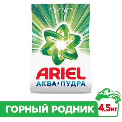 ARIEL Авт СМС порошк. Горный родник 4.5кг