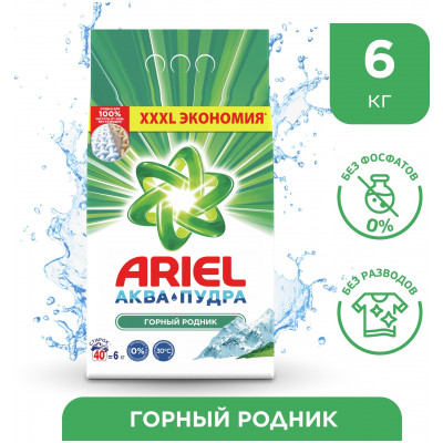 ARIEL Авт СМС порошк. Горный родник 4.5кг