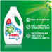 ARIEL СМС жидк. Touch of Lenor fresh 1.95л