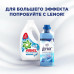 ARIEL СМС жидк. Touch of Lenor fresh 1.95л