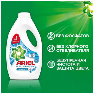 ARIEL СМС жидк. Touch of Lenor fresh 1.95л