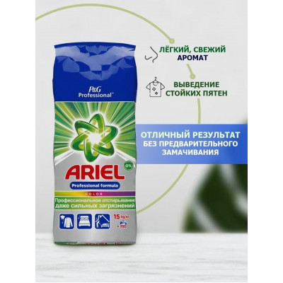 ARIEL Авт СМС порошк. Свежий Цвет 15кг