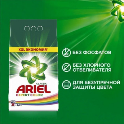 ARIEL Авт СМС порошк. Свежий Цвет 15кг