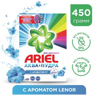 ARIEL Авт СМС порошк. Touch of Lenor Fresh 3кг