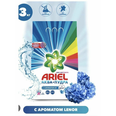 ARIEL Авт СМС порошк. Touch of Lenor Fresh 3кг