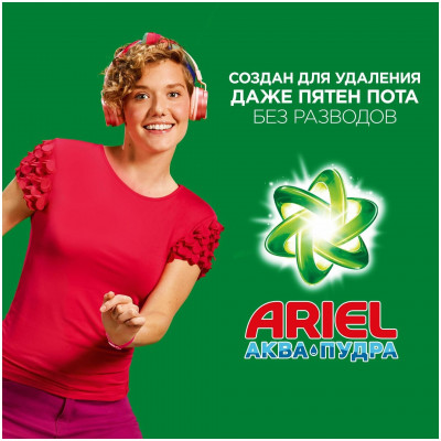 ARIEL Авт СМС порошк. Touch of Lenor Fresh 3кг