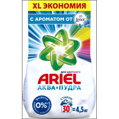 ARIEL Авт СМС порошк. Touch of Lenor Fresh 3кг