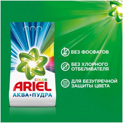 ARIEL Авт СМС порошк. Touch of Lenor Fresh 3кг