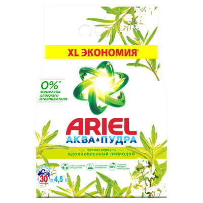 ARIEL Авт СМС порошк. Аромат Вербены 4.5кг