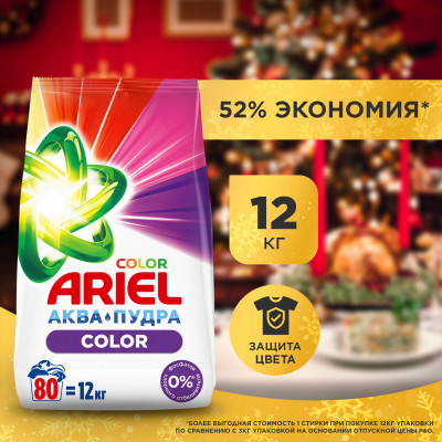 ARIEL Авт СМС порошк. Color&Style 450г