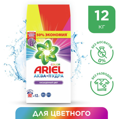 ARIEL Авт СМС порошк. Color&Style 450г