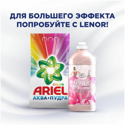 ARIEL Авт СМС порошк. Color&Style 450г