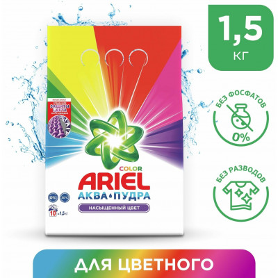 ARIEL Авт СМС порошк. Color&Style 450г