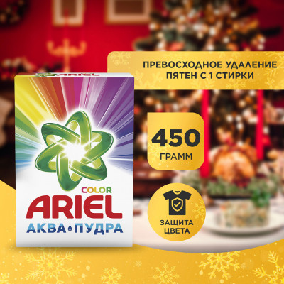 ARIEL Авт СМС порошк. Color&Style 450г