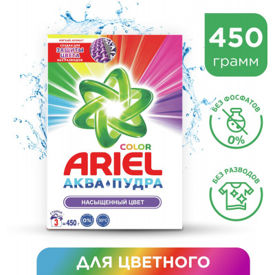 ARIEL Авт СМС порошк. Color&Style 450г