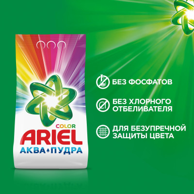 ARIEL Авт СМС порошк. Color&Style 450г