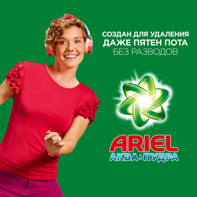 ARIEL Авт СМС порошк. Color&Style 450г