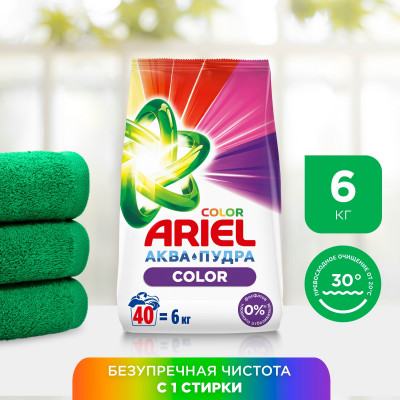 ARIEL Авт СМС порошк. Color&Style 450г