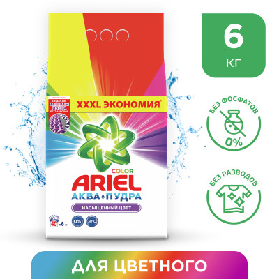 ARIEL Авт СМС порошк. Color&Style 450г