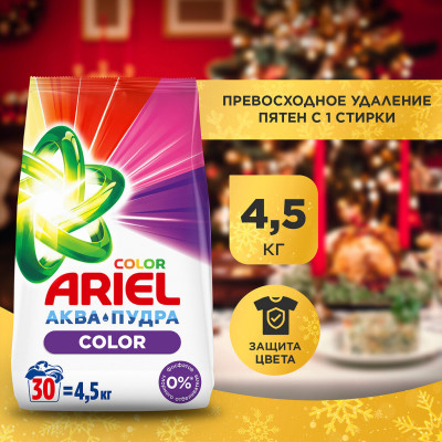 ARIEL Авт СМС порошк. Color&Style 450г