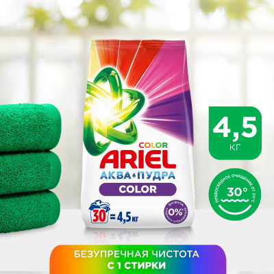 ARIEL Авт СМС порошк. Color&Style 450г