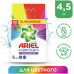 ARIEL Авт СМС порошк. Color&Style 450г