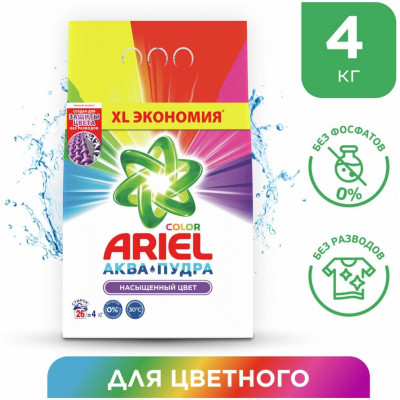 ARIEL Авт СМС порошк. Color&Style 450г