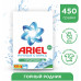 ARIEL Руч СМС порошк. Горный родник 450г