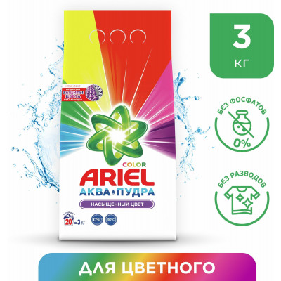 ARIEL Авт СМС порошк. Color&Style 1.5кг