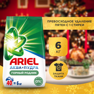 ARIEL Авт СМС порошк. Горный родник 6кг