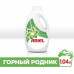 ARIEL Professional Formula СМС жидк. Горный Родник 4.94л