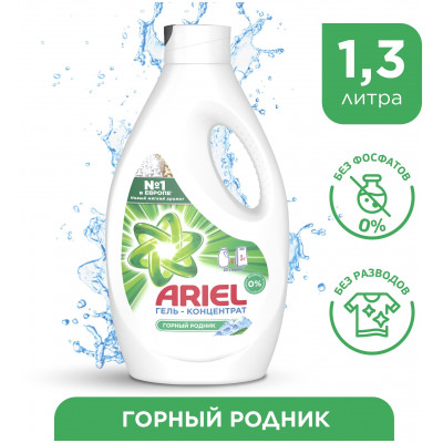 ARIEL Professional Formula СМС жидк. Горный Родник 4.94л