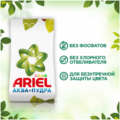 ARIEL Авт СМС порошк. Аромат Масла Ши 3кг