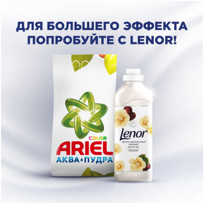 ARIEL Авт СМС порошк. Аромат Масла Ши 3кг