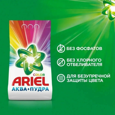 ARIEL Авт СМС порошк. Аромат Масла Ши 3кг