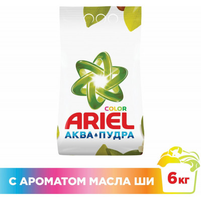 ARIEL Авт СМС порошк. Аромат Масла Ши 3кг