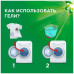 ARIEL СМС жидк. Touch of Lenor fresh 1.3л