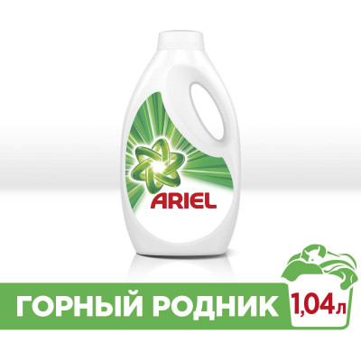 ARIEL СМС жидк. Горный родник 1.04л