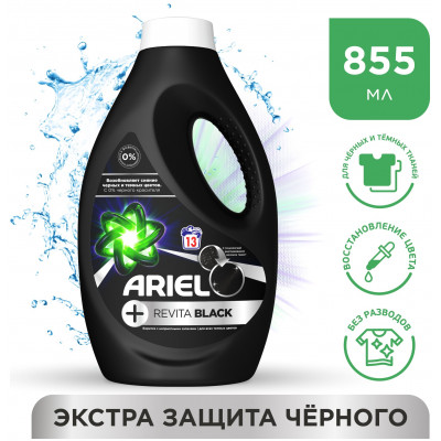 ARIEL Средство моющее синтетическое жидкое Revitablack 1.04л