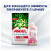 ARIEL Авт СМС порошк. Extra OXI Effect 2.4кг