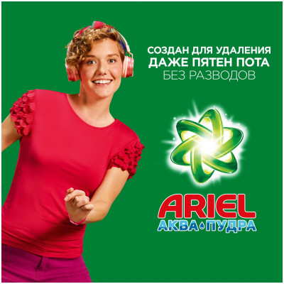 ARIEL Авт СМС порошк. Аромат Масла Ши 6кг