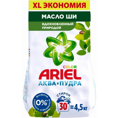 ARIEL Авт СМС порошк. Аромат Масла Ши 6кг