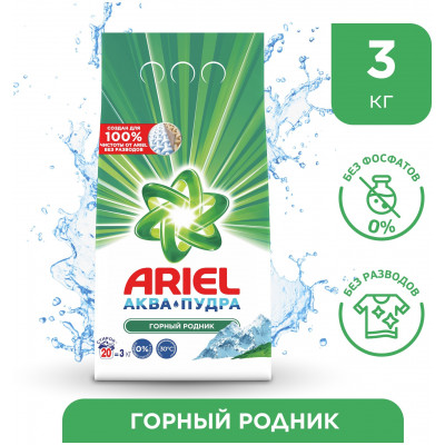 ARIEL Авт СМС порошк. Горный родник 9кг