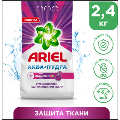 ARIEL Авт СМС порошк. Экстра защита ткани Color 3.7кг