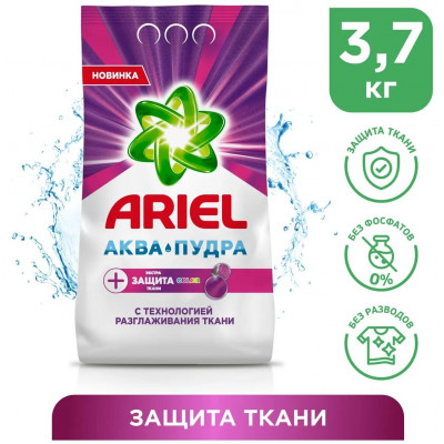 ARIEL Авт СМС порошк. Экстра защита ткани Color 3.7кг