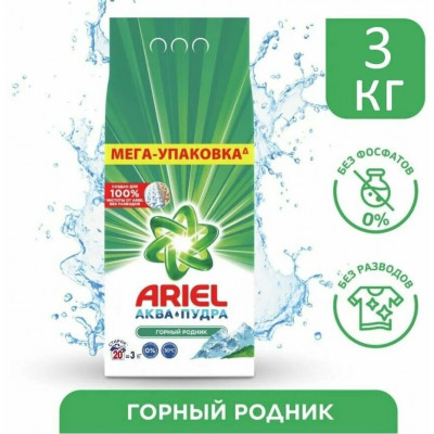 ARIEL Авт СМС порошк. Горный родник 12кг