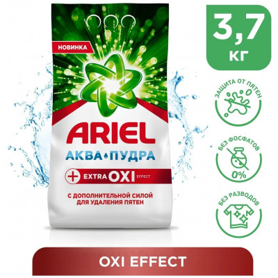 ARIEL Авт СМС порошк. Экстра OXI Effect 3.7кг