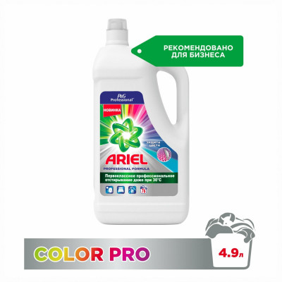 ARIEL Professional СМС жидк. Color 4.94л