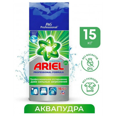 ARIEL Авт СМС порошк. Эксперт 15кг