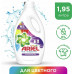 ARIEL СМС жидкость Color 2x1.95л